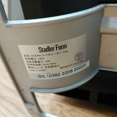 品質保証☆配達有り！3000円(税別）Stadler Form エバポレーター 気化式 加湿器 6畳の画像
