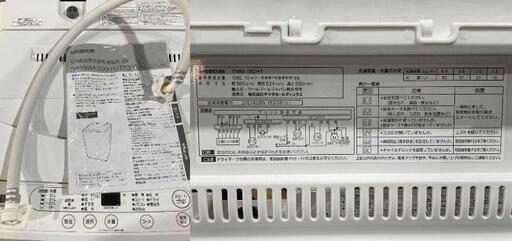 ★YAMADA ヤマダ電機★ 6㎏洗濯機 YWM-T60H1 2021年 ホワイト W56.5cm シンプル操作 一人暮らし 福島郡山