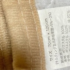 敷きパッド　キルティング　70×120の画像