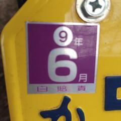 決まりました。ヤマハ　ジョグポシェ　3kj　自賠責付き。の画像