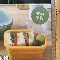 ✅シリコン 保存容器　折りたたみの画像