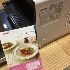 東芝 スチーム オーブンレンジ 石窯ドーム ER-SD70の画像