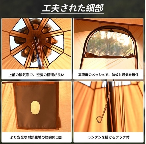 TOMOUNT】 ベルテント 公式 5m ドーム型