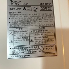 オーブントースター　の画像