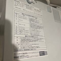 洗濯機の画像