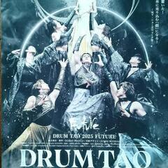 本日、１７時半開演