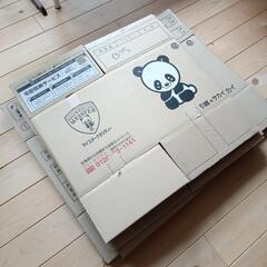 ダンボールの画像