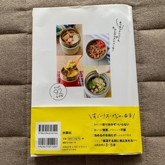 お弁当の料理本2冊の画像