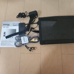 【受取者決定】ポータブルテレビ