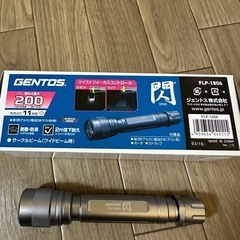 ジェントスLED懐中電灯