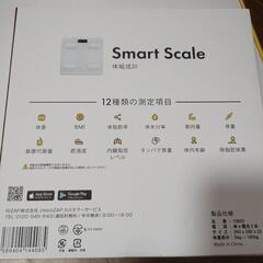 【未使用　新品】体重計　スマートウォッチ　チョコザップスターターキット　の画像