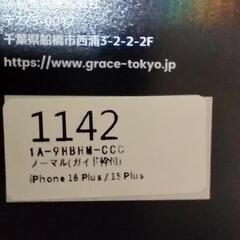 （最終値下げ）iphone用エアクルーンカプセル　の画像