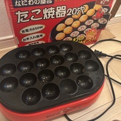 たこ焼き器