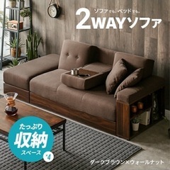 2way 二人掛けソファの画像