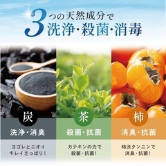 ウィル クレンズ フットソープ 医薬部外品 炭 柿 茶 フットスクラブ 足洗いソープ 足の匂い消し 足用石鹸の画像
