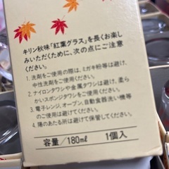 飲食店様　一口ビールグラス　18個の画像
