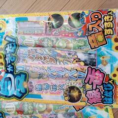 花火(内容必読願います)の画像