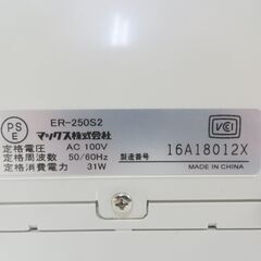 MAX マックス タイムレコーダ ER-250S2 未使用可タイムカード 約45枚付き インクリボンカセット付き の画像