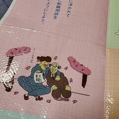 激安！！！新品未使用！ゆとりですがなにか ★オリジナルレジャーシート☆敷物の画像