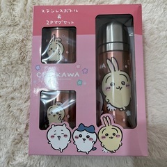 ちいかわ　ステンレスボトル&2Pマグセット