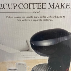 2カップコーヒーメーカー
