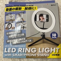 LEDリングライト付きスマホスタンド