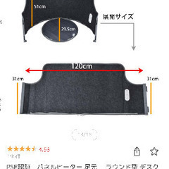 電気ヒーター 足元　 ラウンド型 デスクヒーターの画像