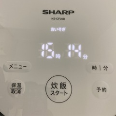 SHARP 3合ジャー炊飯器　KS-CF05B-Wの画像
