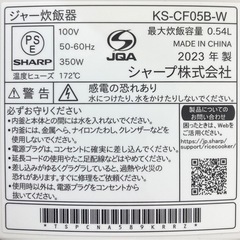 SHARP 3合ジャー炊飯器　KS-CF05B-Wの画像