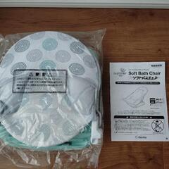日本育児　バスチェアの画像