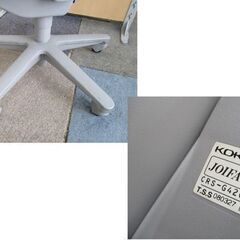 コクヨ CRS-G420F3 2008年製 OAチェア オフィス 会議用  KOKUYO 椅子 回転イス 回転チェア 昇降チェア 昇降椅子 ブルー系 コクヨ 札幌 北20条店の画像