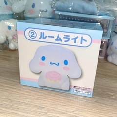 サンリオ 当たりくじ シナモン ルームライトの画像