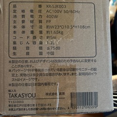 掃除機　スティック
クリーナーの画像