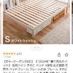 ベッドとマットレス