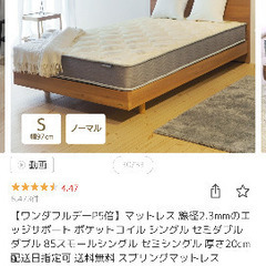 ベッドとマットレスの画像