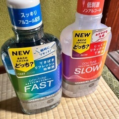 【新品】LIONマウスウォッシュ　2点