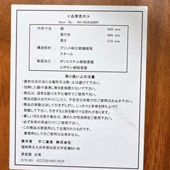 折りたたみテーブルの画像