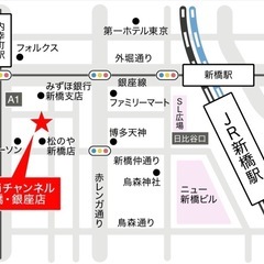 海外・国内【即日 Wi-Fiレンタル 】店舗でスグ受け取れます！　1日単位でOK 初期費用0円！国内9店舗 大手Wi-Fiレンタル店です🛜 スグに使えるeSIMもございます‼️ − 東京都