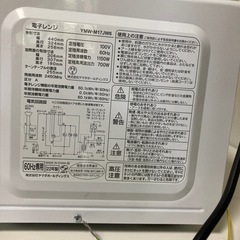 電子レンジ ヤマダセレクト 2022年製 ymw-m17jw6 の画像