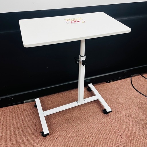 【新品・未使用品】昇降サイドテーブル