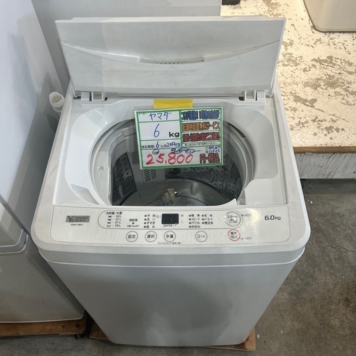 配達可【洗濯機】【ヤマダ電機】6k 2022年製※外装△★6ヶ月保証クリーニング済み【管理番号11503】
