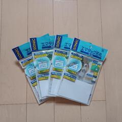 名札★ソニック　エマタッグ名札