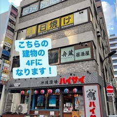 海外・国内【 即日 Wi-Fiレンタル 】すぐに店舗お渡しOK  1日単位でOK 『全国即日発送 翌日着OK』海外・国内Wi-Fiレンタルなら当店にお任せくださいませ！🛜 スグに使えるeSIMも取り扱っております‼️　 - 地元のお店
