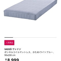 IKEAマットレス（ベッドフレームなし）の画像