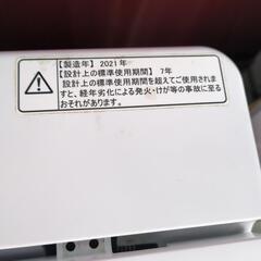 ★新入荷 洗濯機 2021年製 Hisense 4.5kg HW-E4503の画像