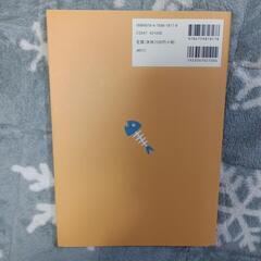 基礎栄養学の画像