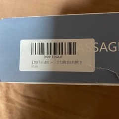 ✨️未使用✨️マッサージ器具の画像