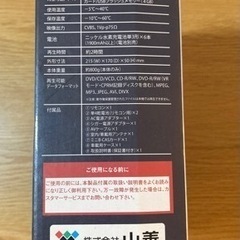 ポータブルDVDプレーヤーの画像