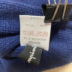 大人用　　チャンピオン　ニット帽【2品以上で半額値下げ】の画像