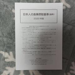 調理学の画像